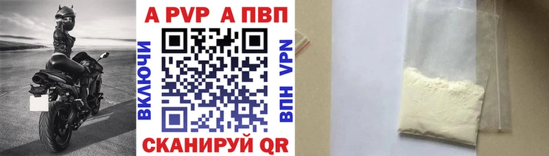 Наркотические вещества Ангарск Alpha-PVP  Канабис  МЕФ  ГАШ  Кокаин 