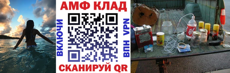 Amphetamine 97%  MEGA зеркало  Ангарск  наркотики 