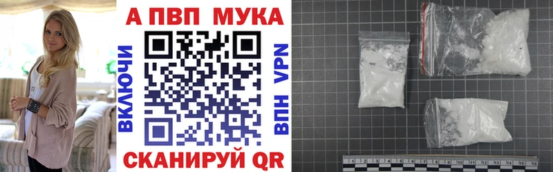 где продают   Ангарск  А ПВП СК КРИС 