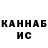 Печенье с ТГК конопля Kasht Kashtinho