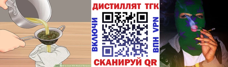 Cannafood конопля  купить наркотик  Ангарск 