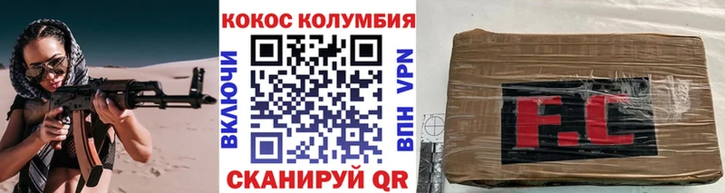 где продают наркотики  hydra сайт  Cocaine 97%  Ангарск 