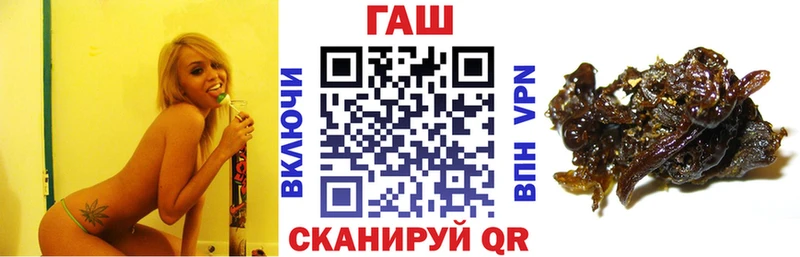 ГАШ VHQ  МЕГА сайт  Ангарск 