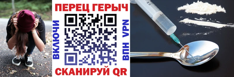 Героин гречка  Ангарск 