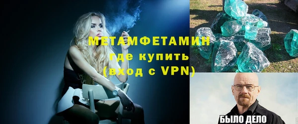 кокаин VHQ Волосово