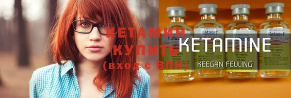 кокаин VHQ Волосово