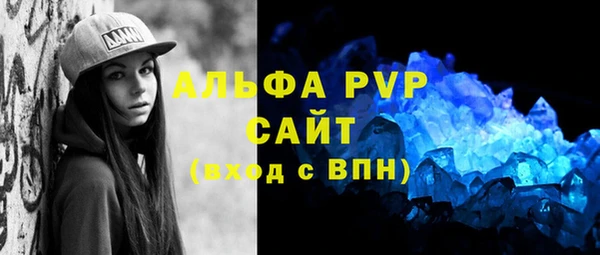 меф Волоколамск
