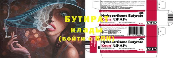меф Волоколамск
