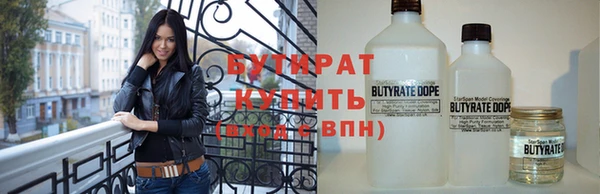 гидропоника Верея
