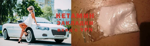 меф Волоколамск