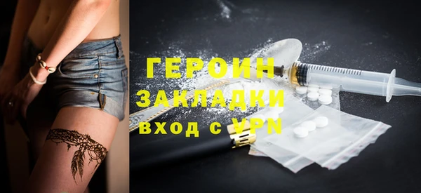 шишки Верхний Тагил