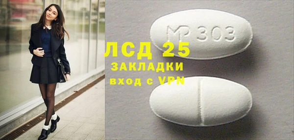 меф Волоколамск