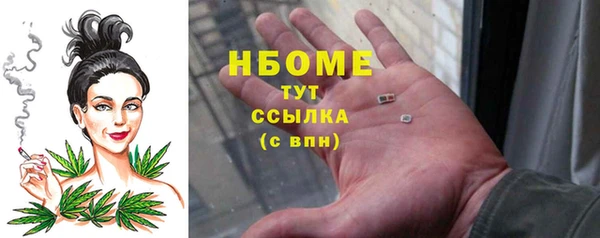 спайс Верхнеуральск