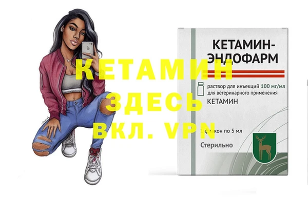 гидропоника Верея
