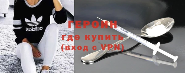 спайс Верхнеуральск