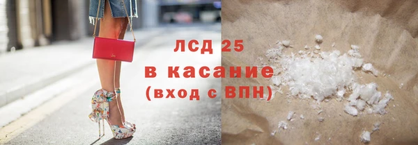 спайс Верхнеуральск