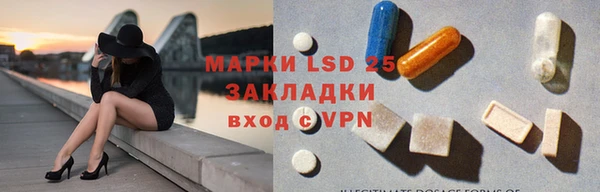 меф Волоколамск