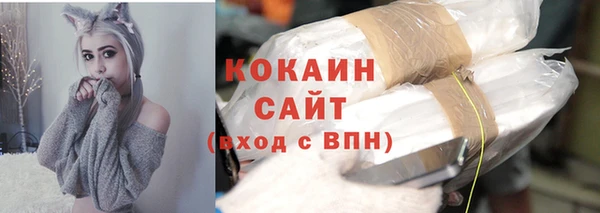 спайс Верхнеуральск