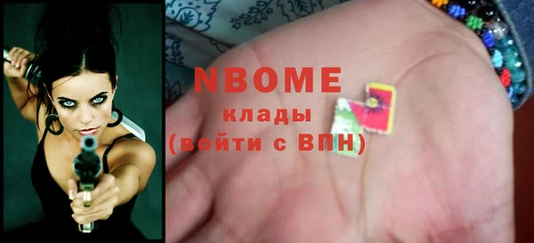 меф Волоколамск