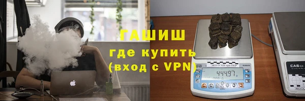 спайс Верхнеуральск