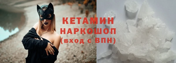 кокаин VHQ Волосово
