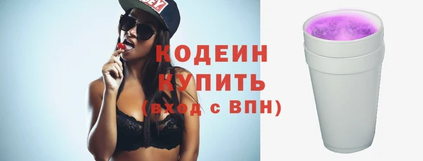кокаин VHQ Волосово