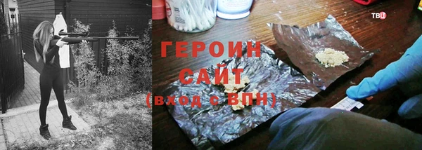 кокаин VHQ Волосово