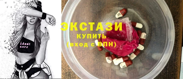 гидропоника Верея