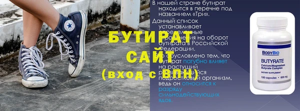 круглые Володарск