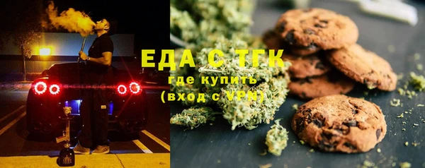 спайс Верхнеуральск