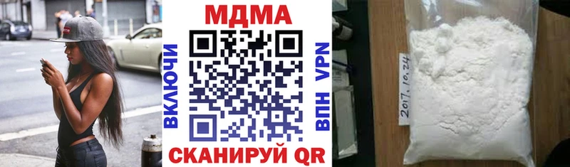 МДМА crystal  Ангарск 