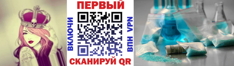 гидра маркетплейс Ангарск МЕТАМФЕТАМИН Methamphetamine