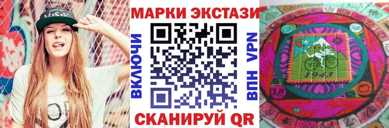 где купить наркотик  Ангарск  Наркотические марки 1500мкг 