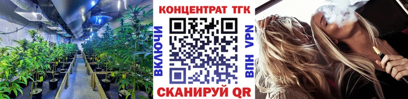 Дистиллят ТГК вейп с тгк  kraken ссылки  Ангарск  купить наркотики цена 
