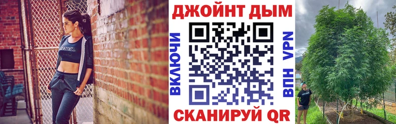 закладка  блэк спрут как войти  Шишки марихуана семена  Ангарск 